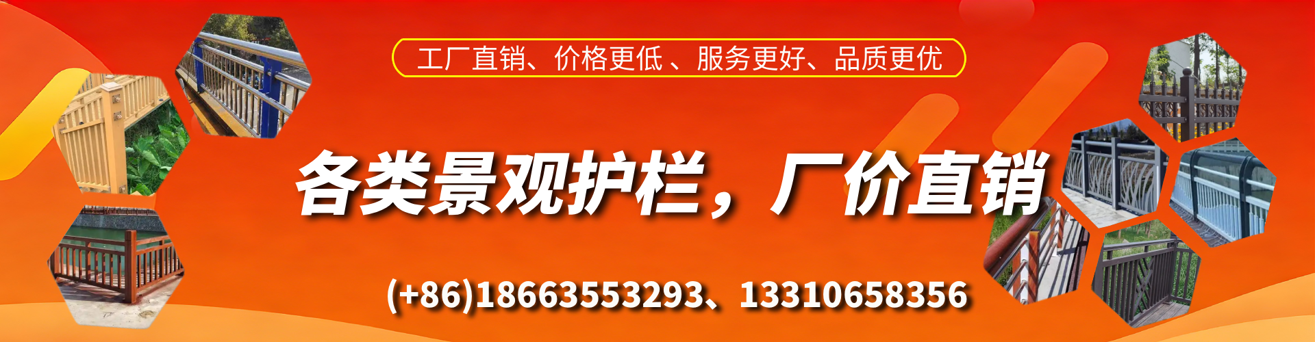 安陆景观护栏生产厂家